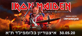 Iron Maiden מגיעה לישראל!!